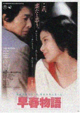 青青河边草免费高清电影 高清修复版