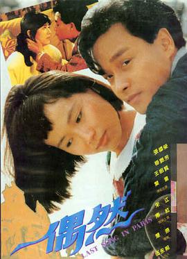 青青河边草导演剪辑版 免费高清